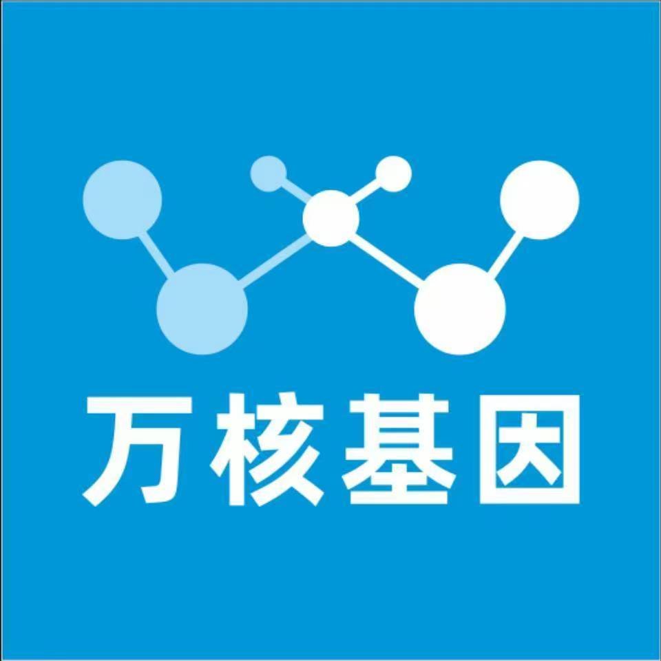 咸阳礼泉万核基因DNA亲子鉴定中心